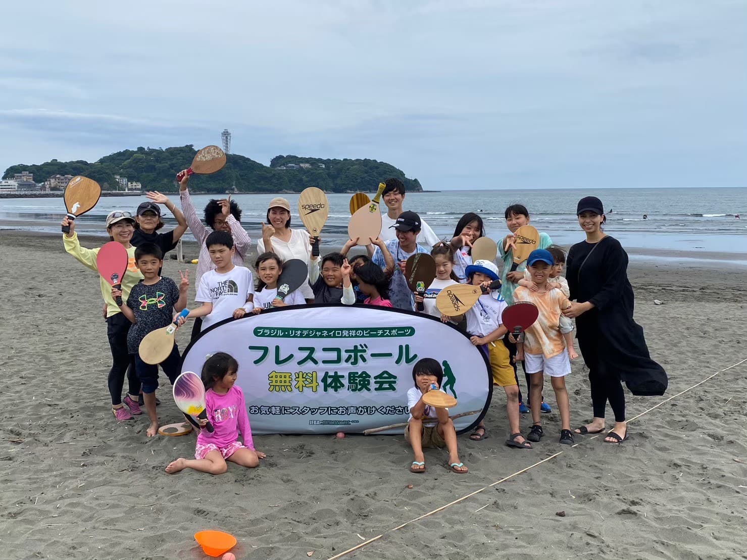 フレスコボール体験会