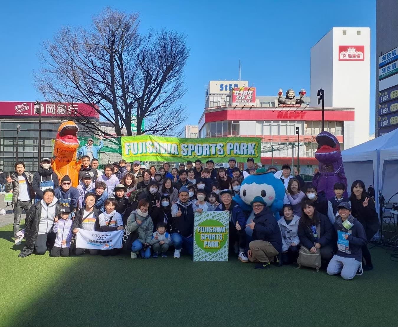 地域イベント