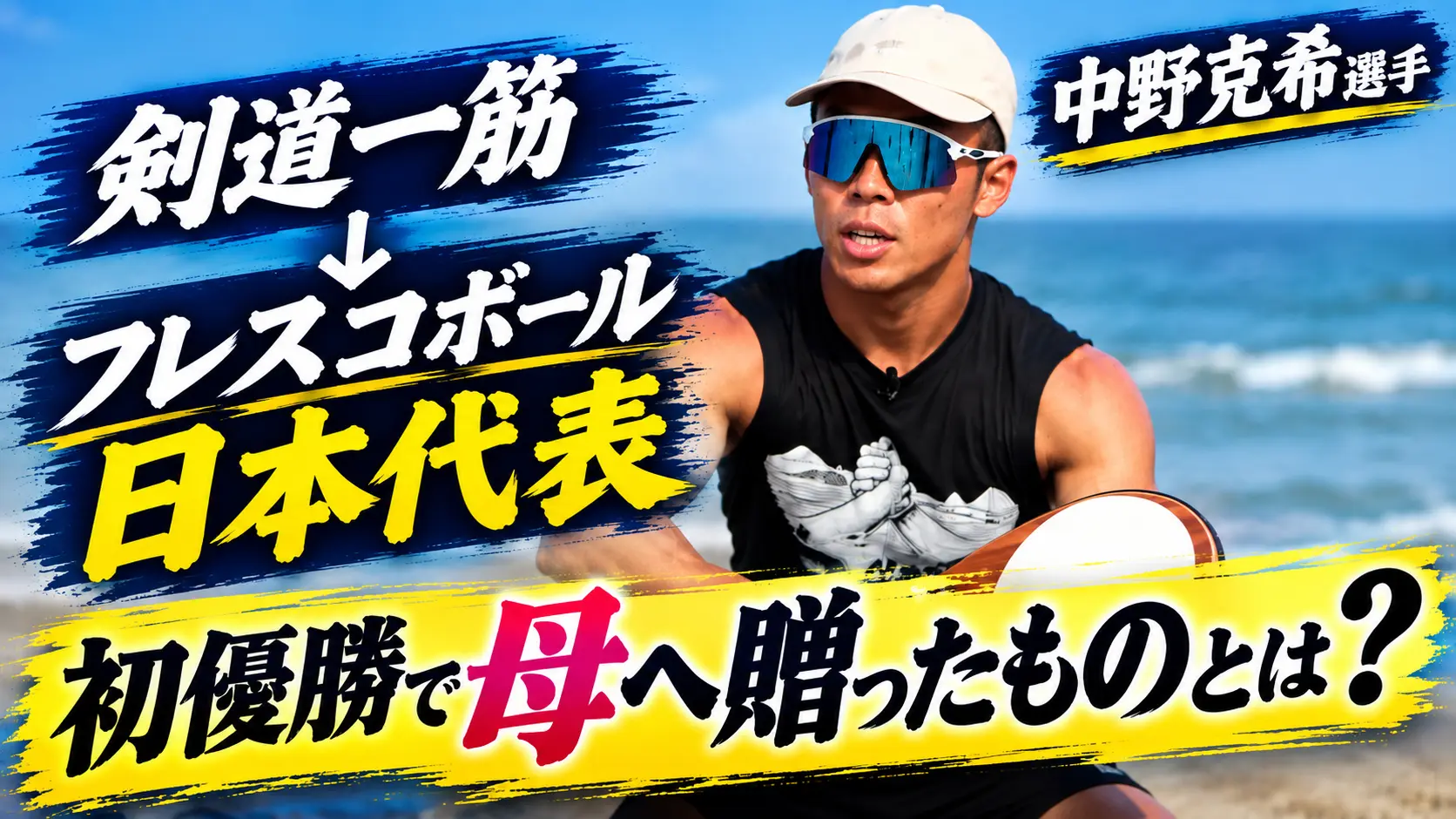 記事・メディア