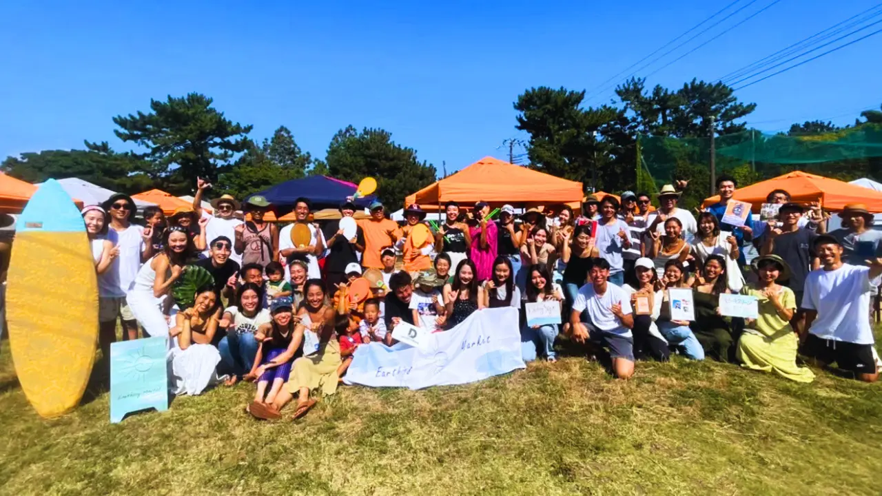 茅ヶ崎アーシングマーケット 体験会